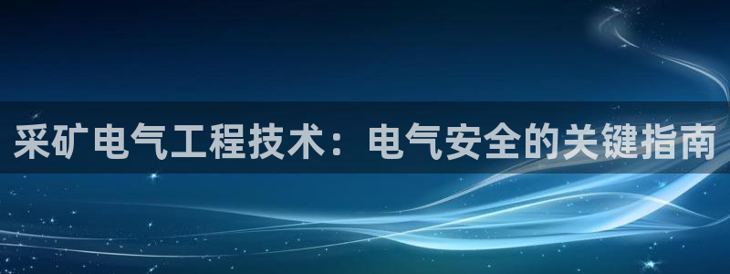 凯发k8娱乐是什么平台